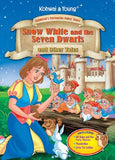 Snow White and the Seven Dwarfs and other Tales ( Children's Favourite Fairy Tales )
